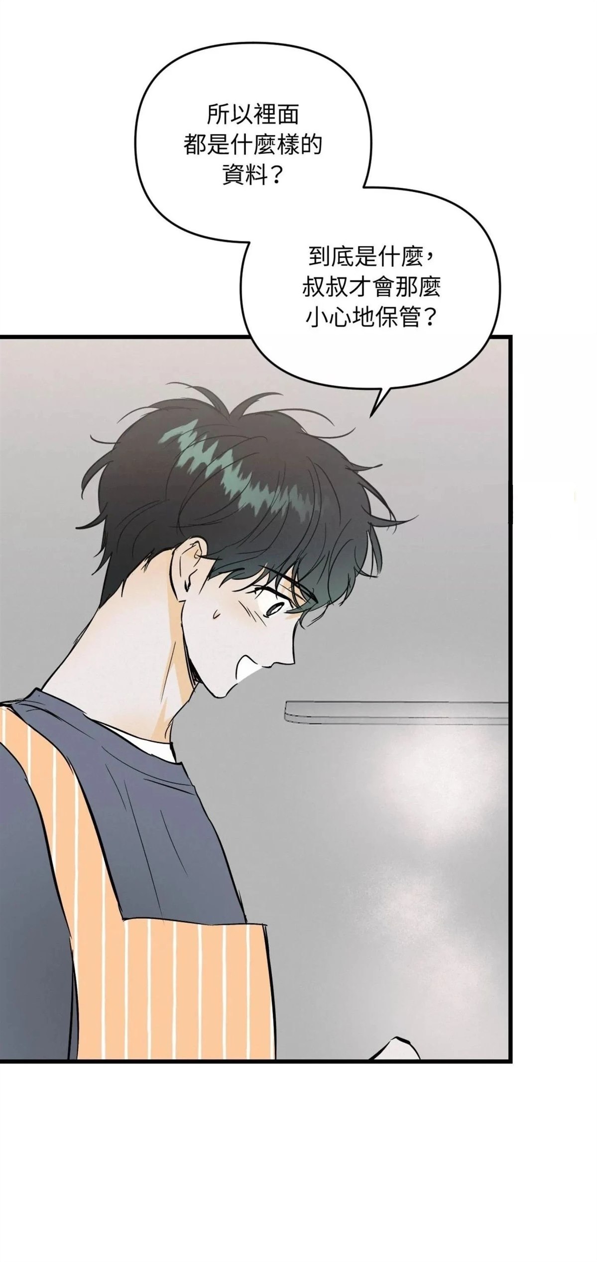 第49话26
