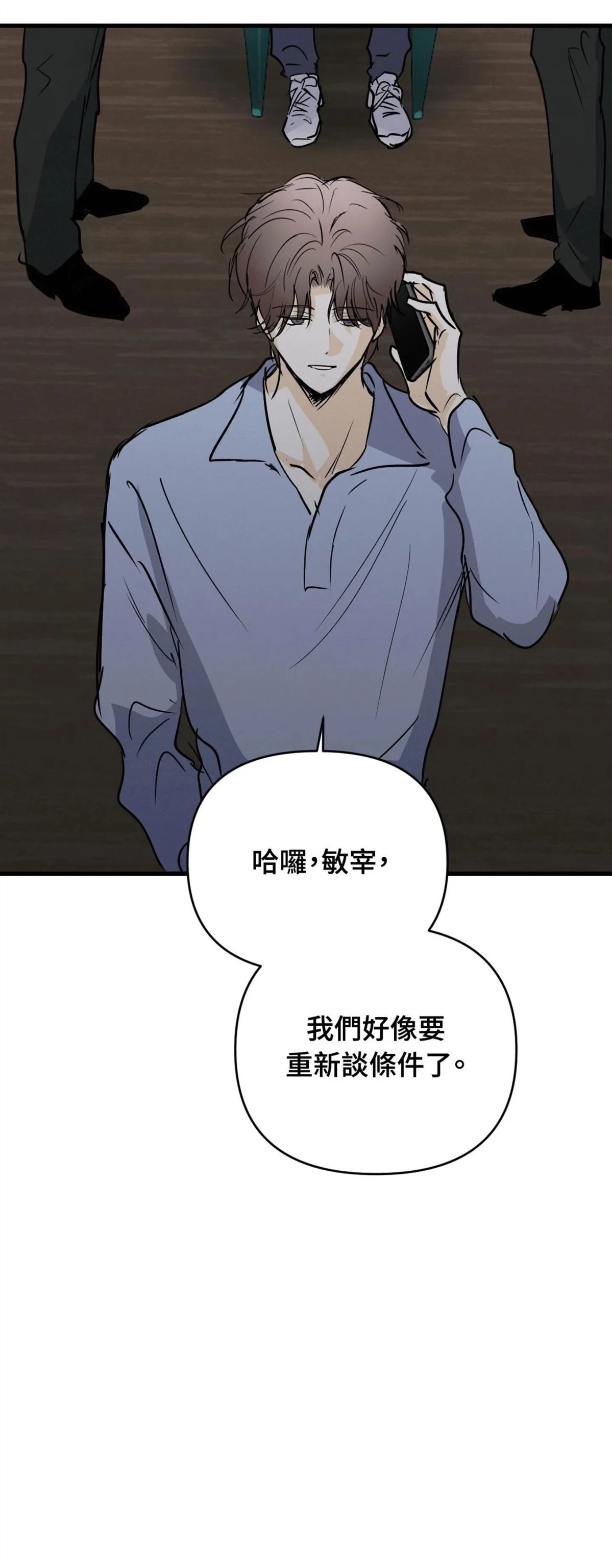 第56话1