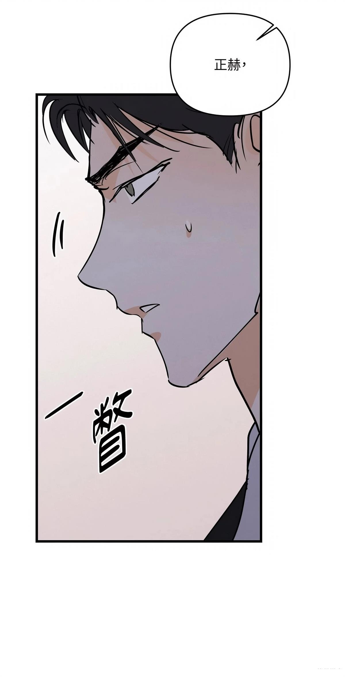 第57话23