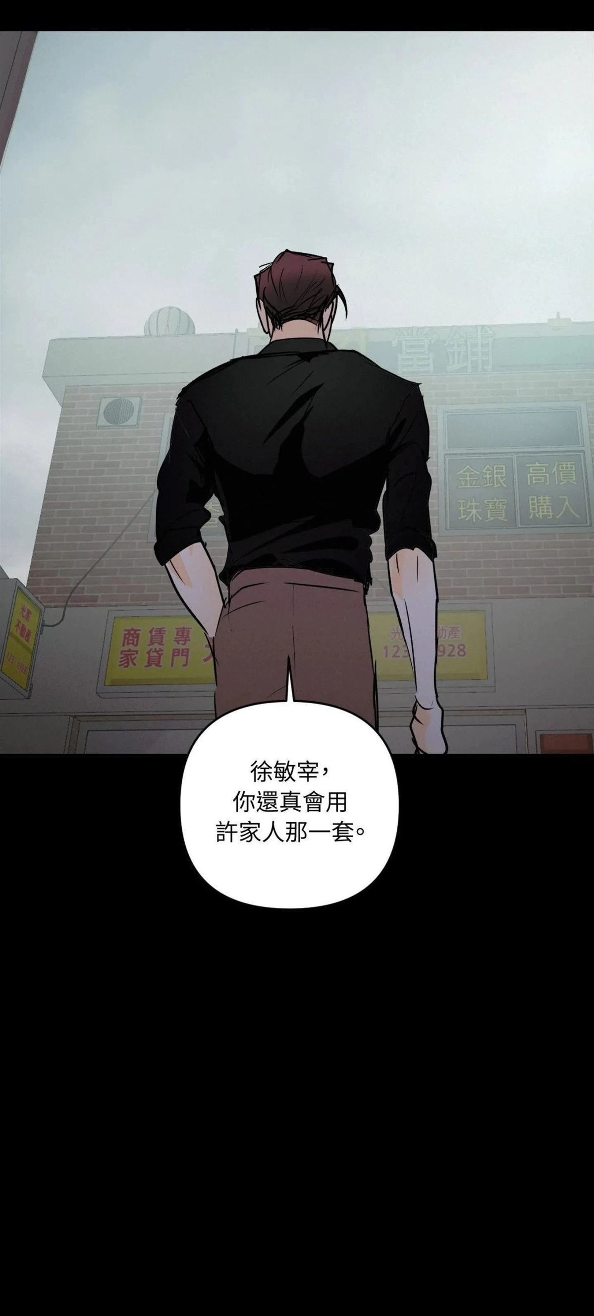 第49话44