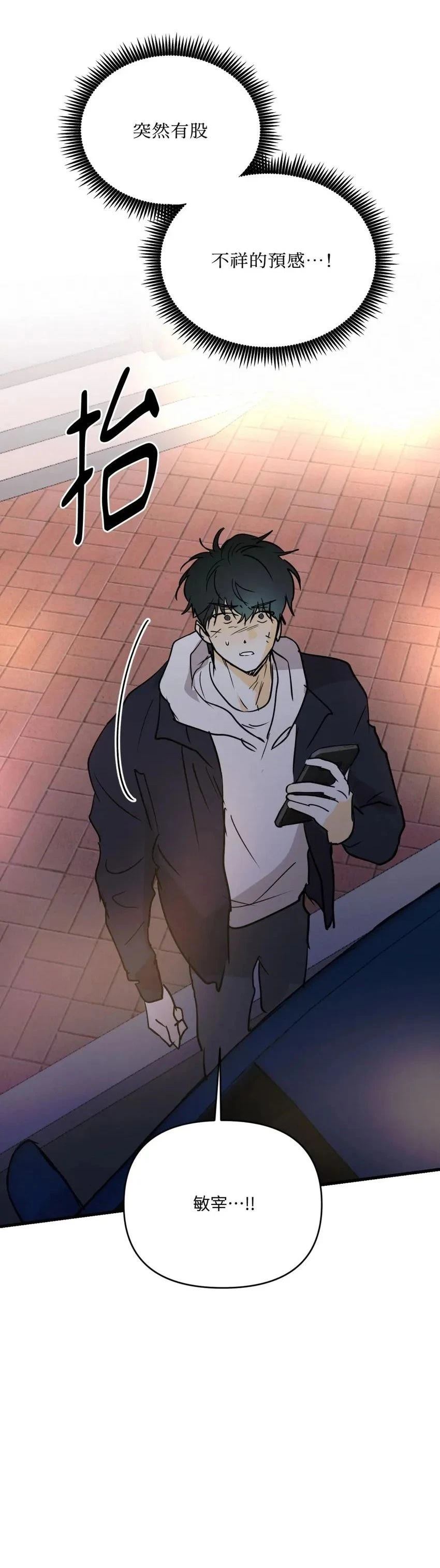 第59话2
