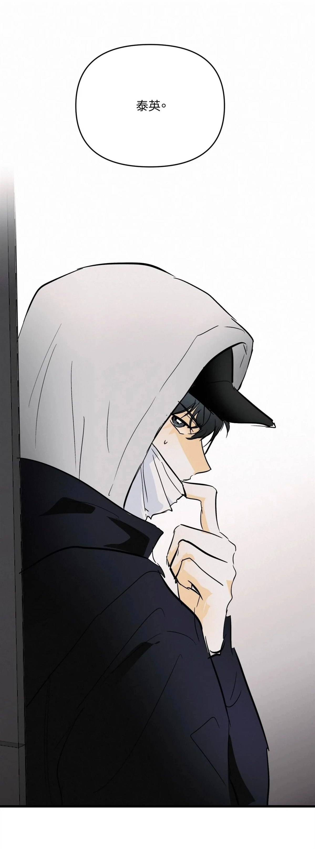 第51话2