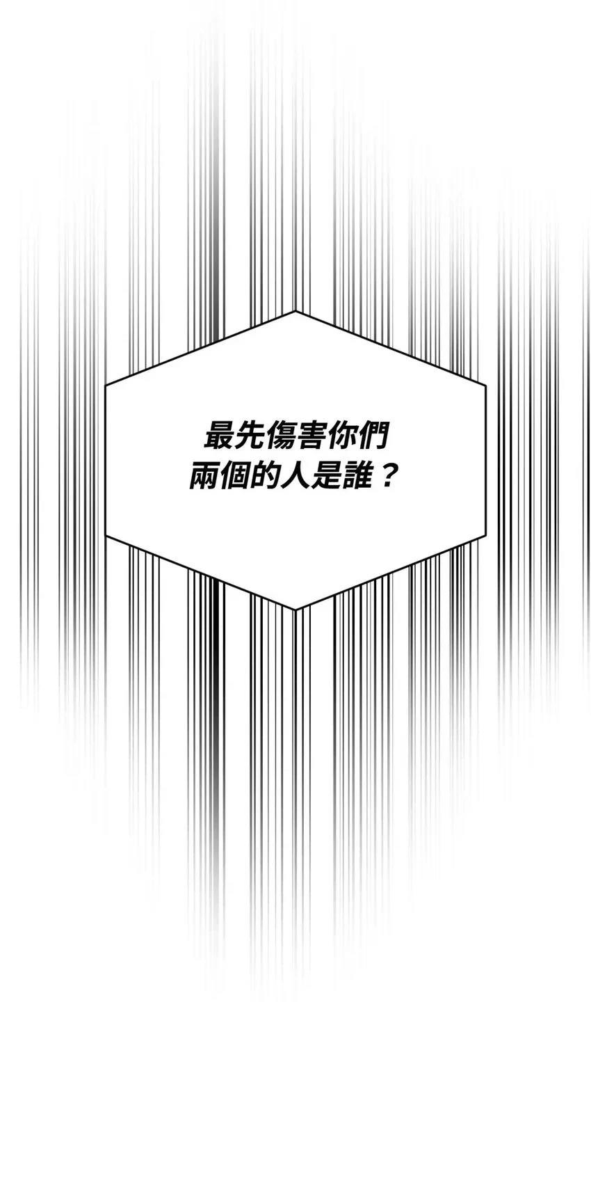 第59话29