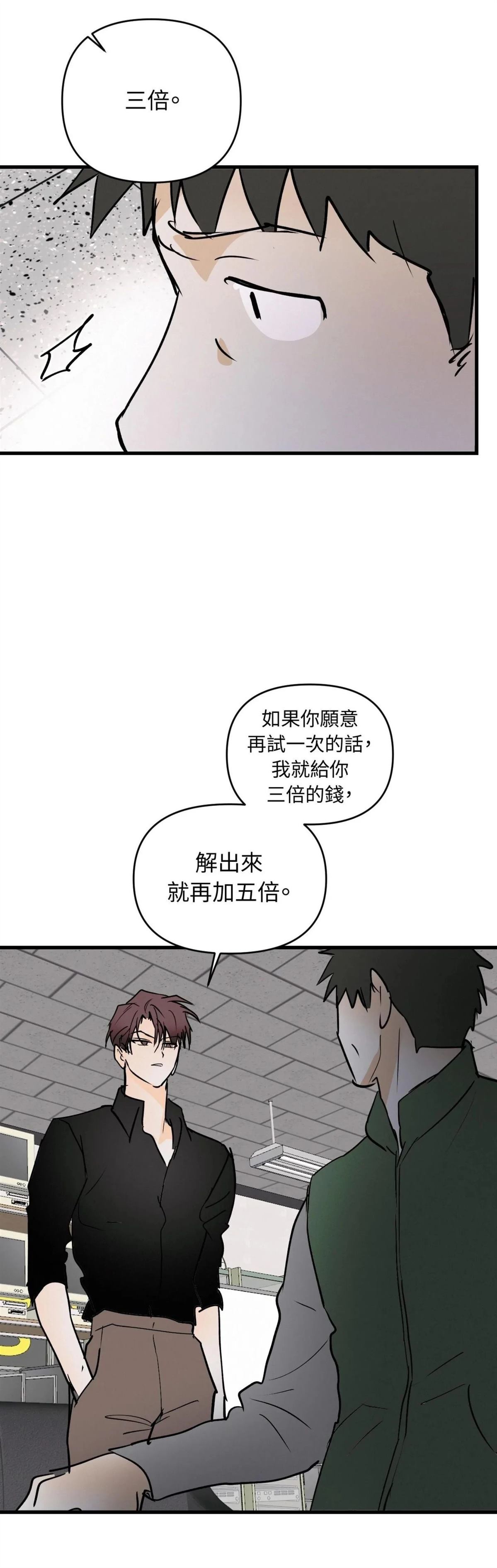 第49话16