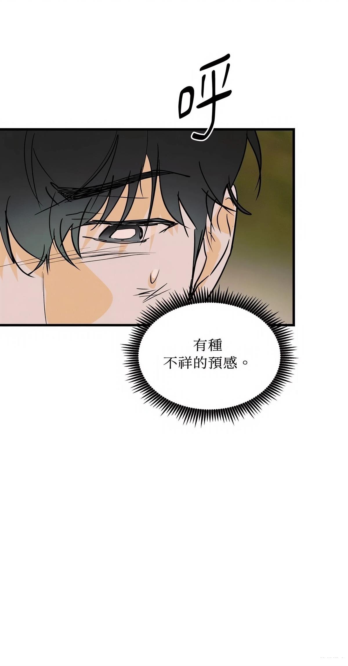 第57话37