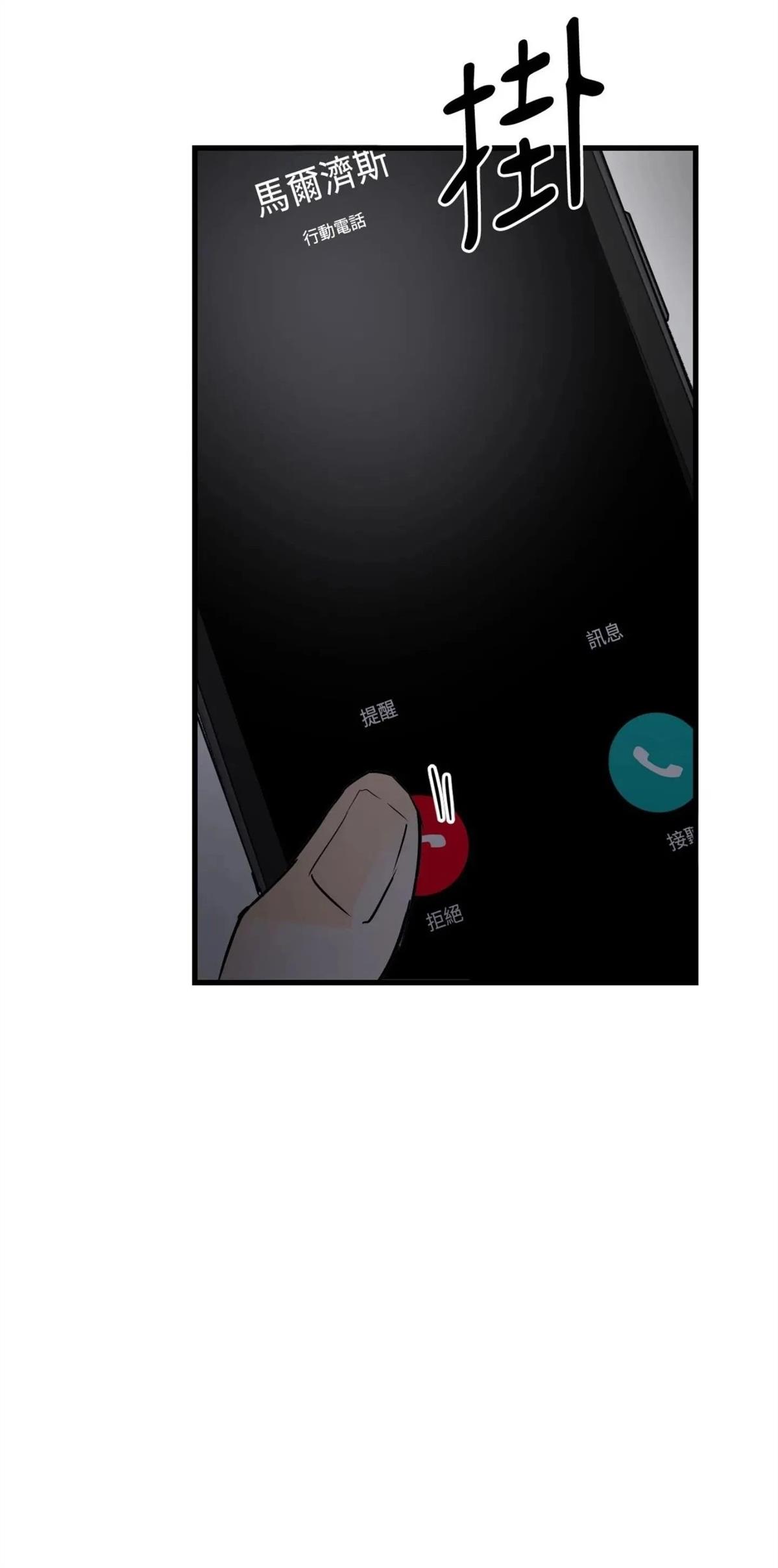 第58话8