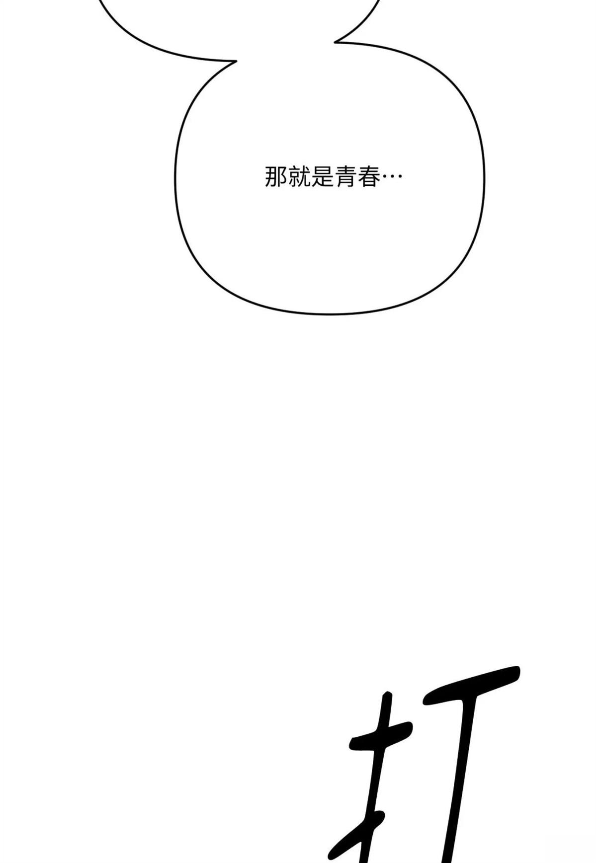 第55话27