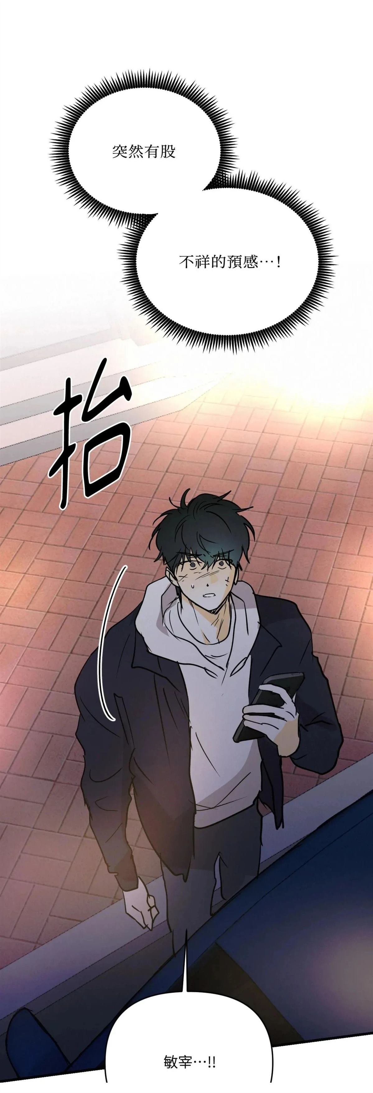 第58话58