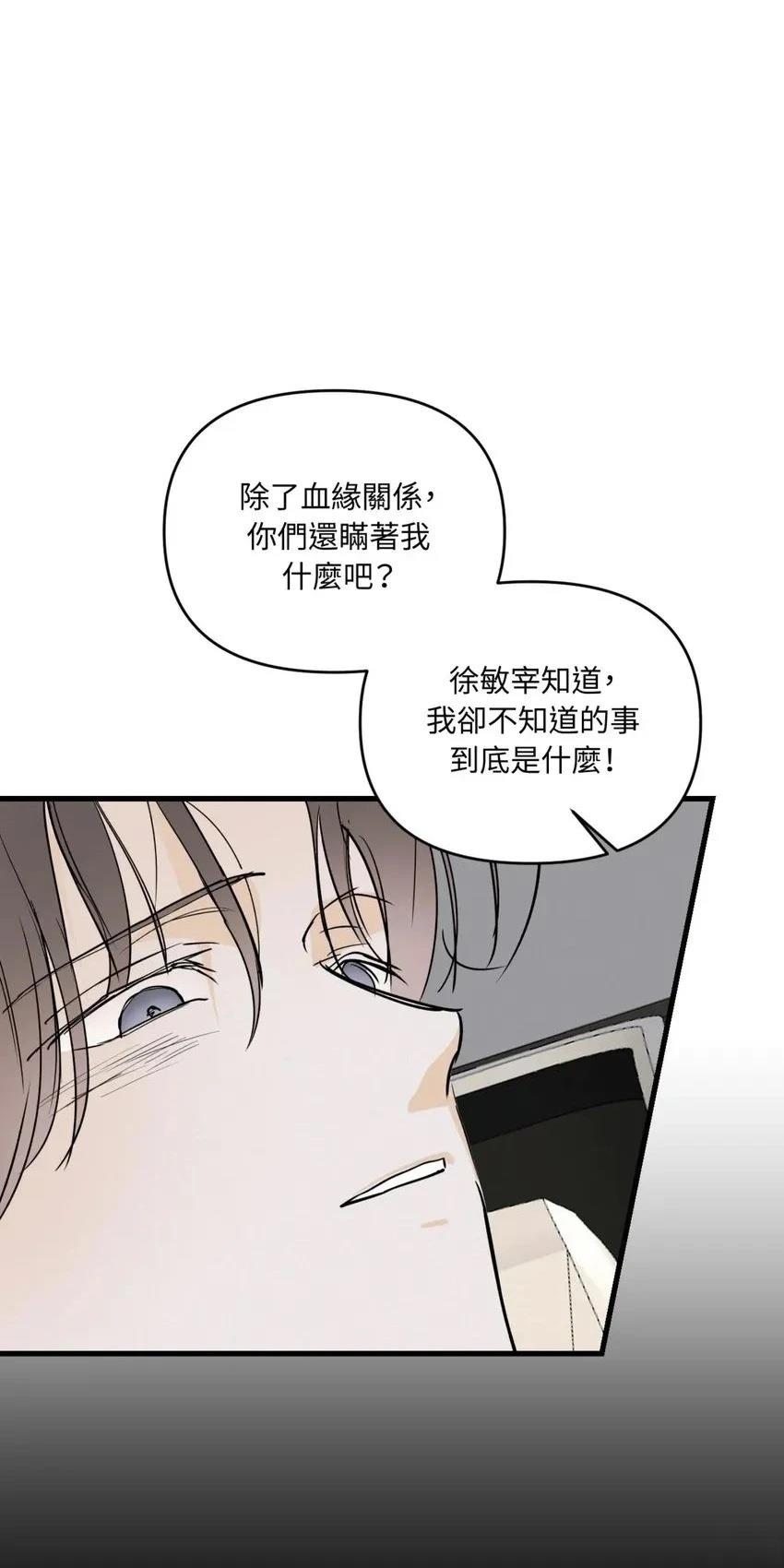 第59话47