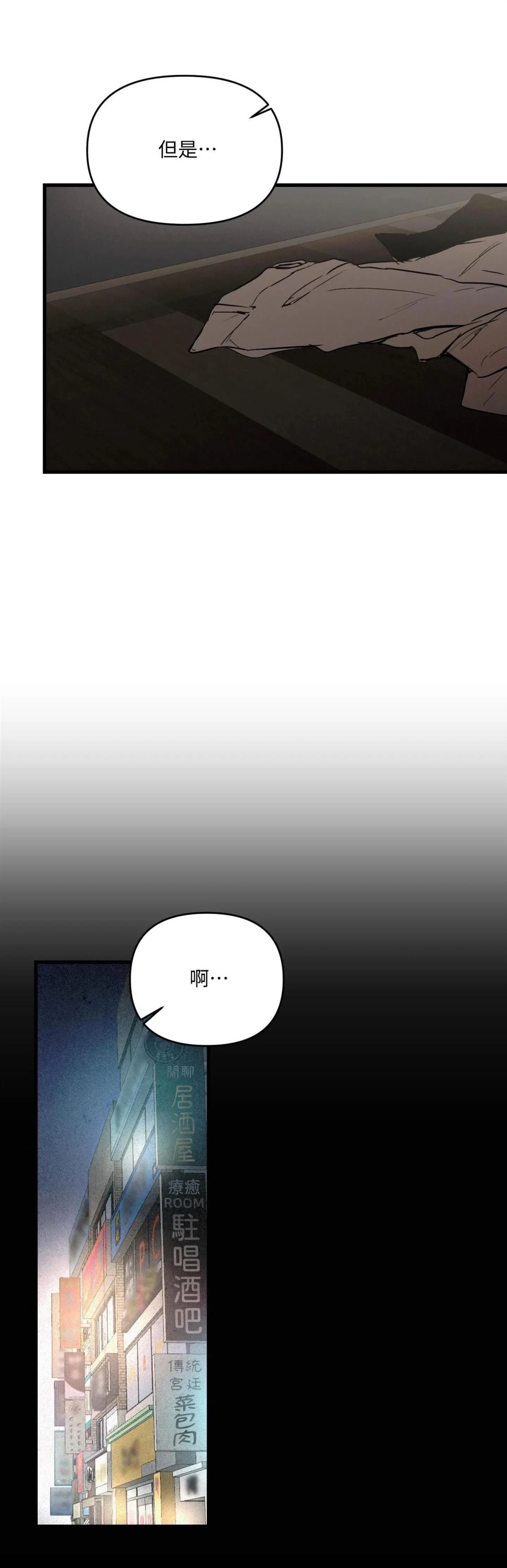 第50话32