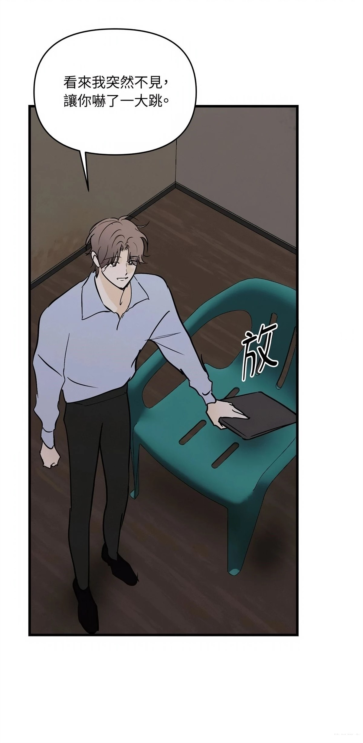 第57话25