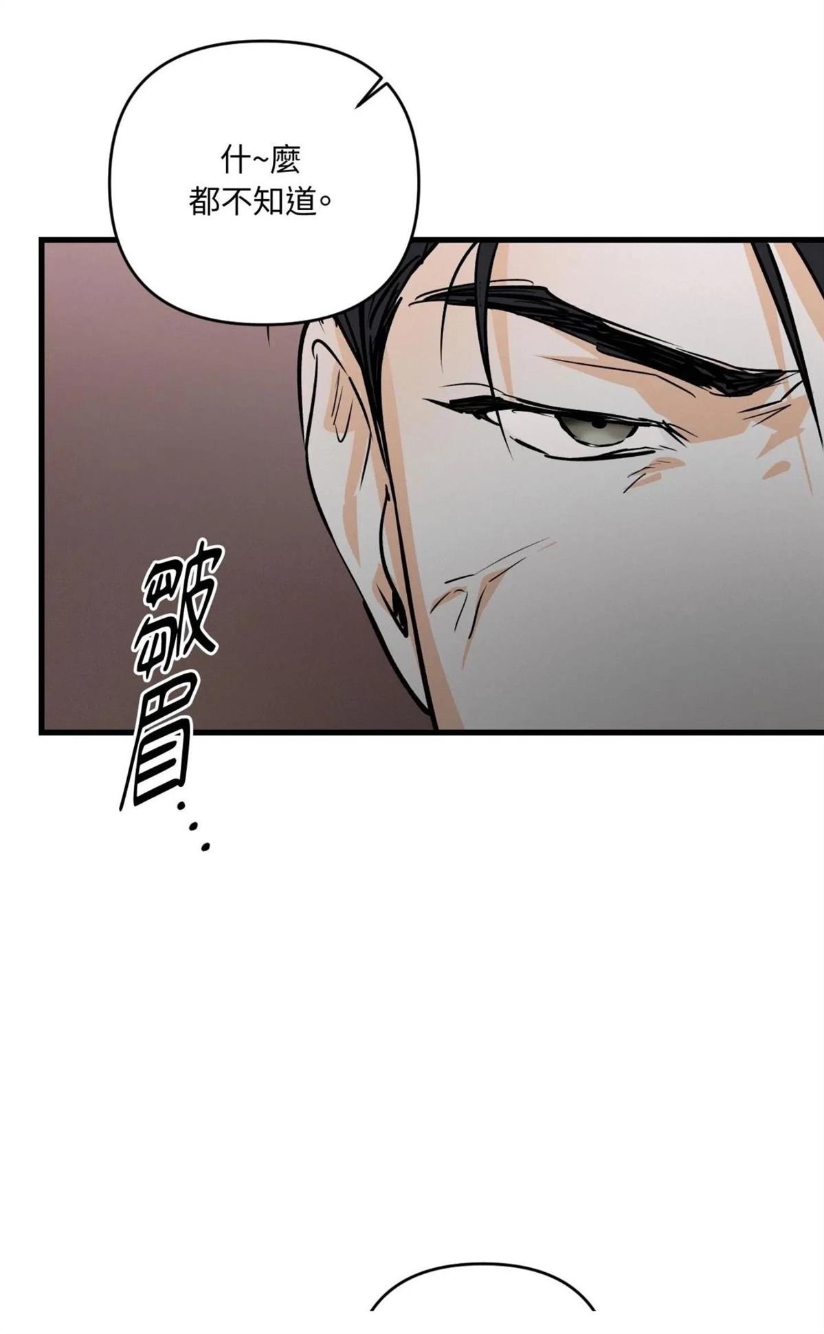 第52话21