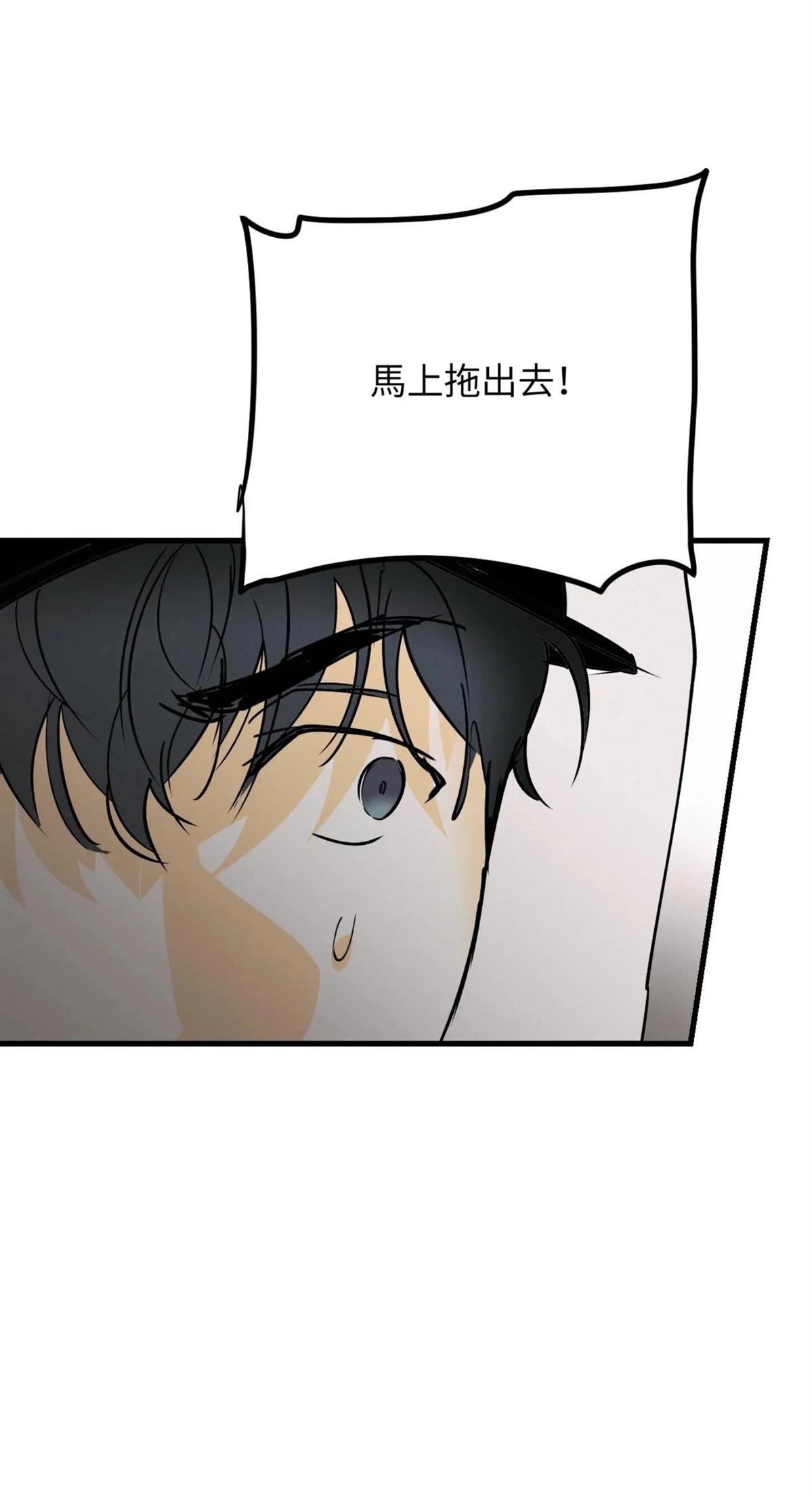 第55话29