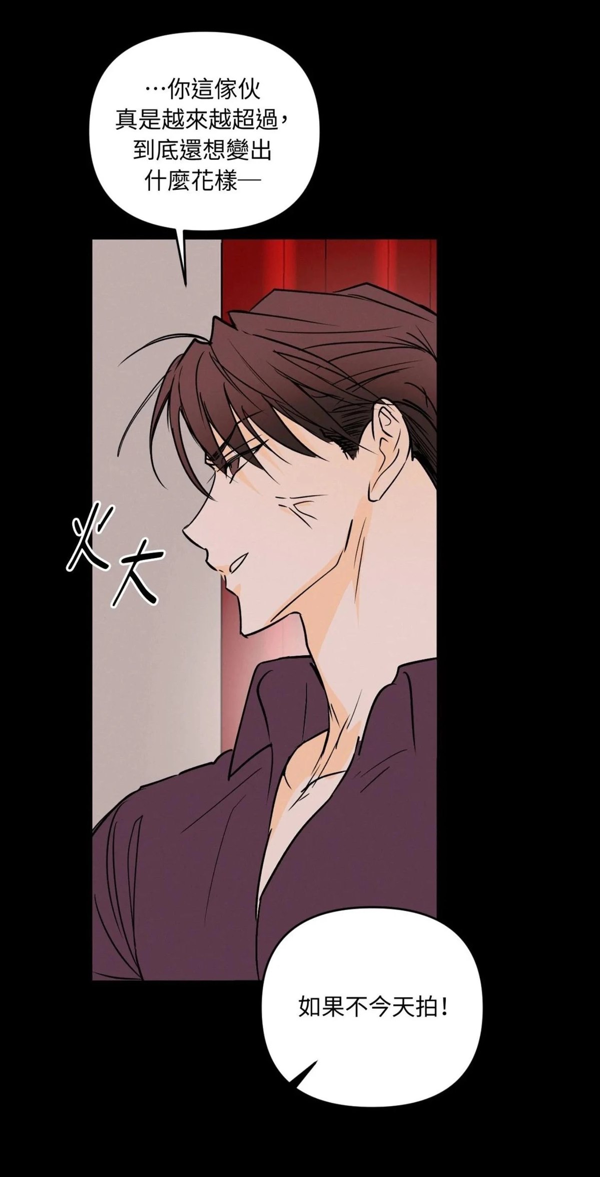 第56话35