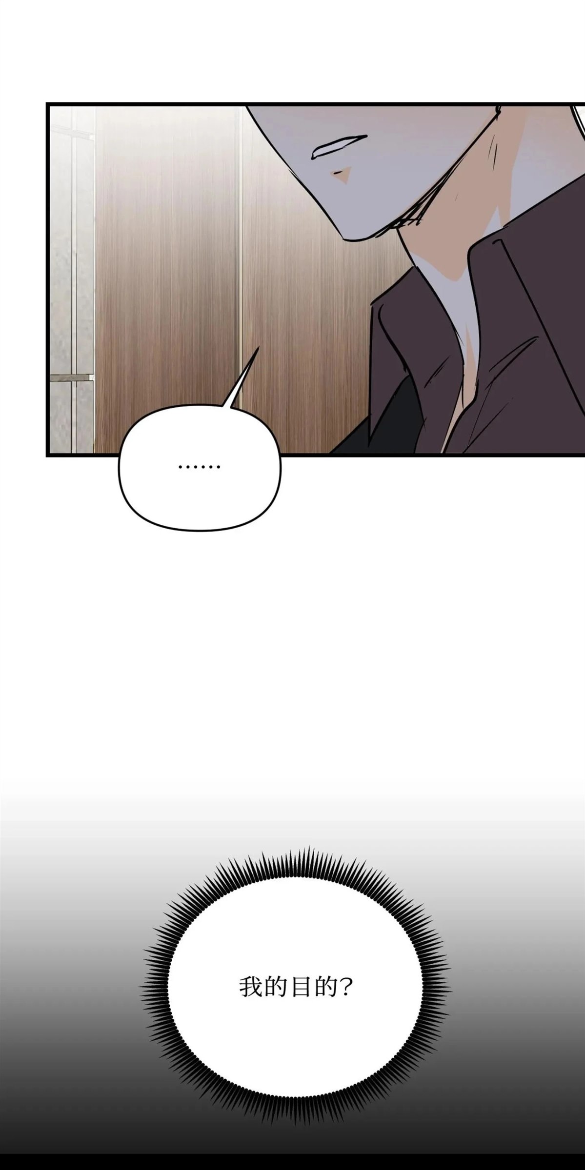 第55话50