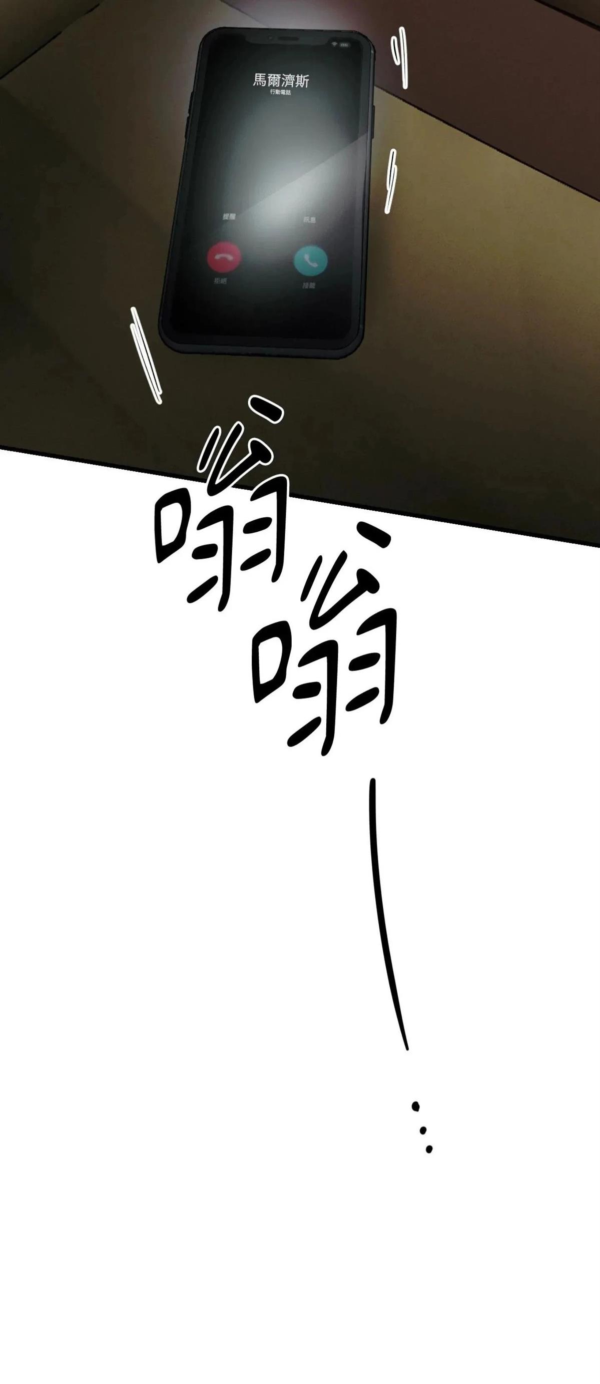 第58话3