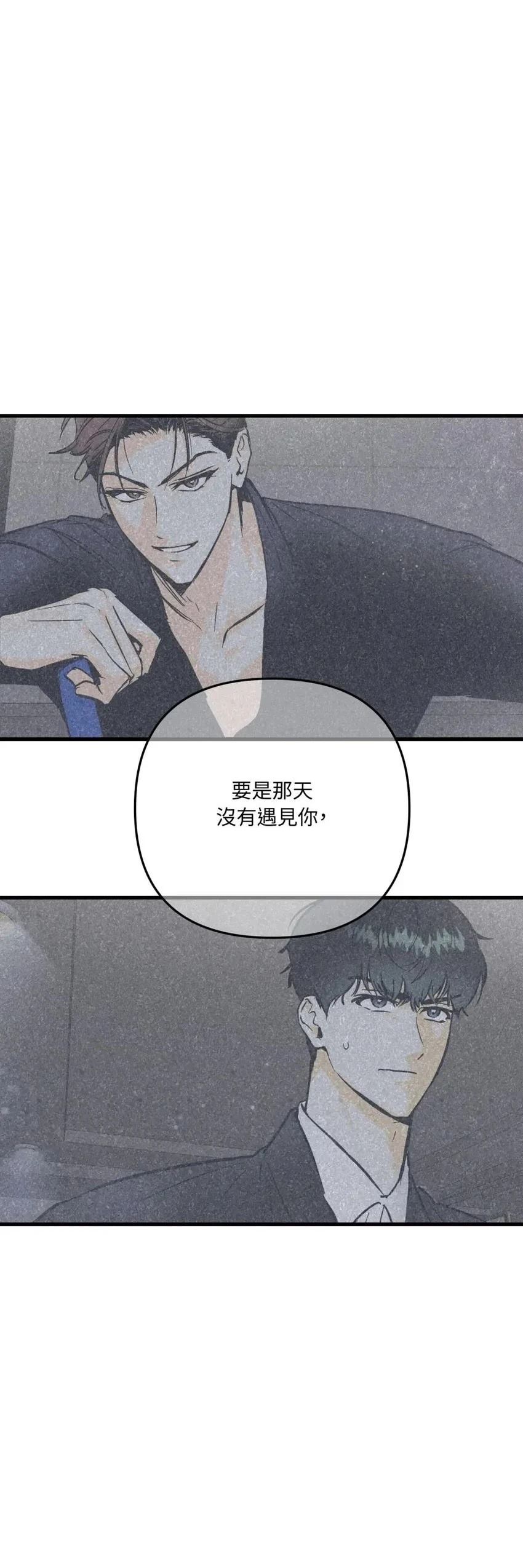 第60话10