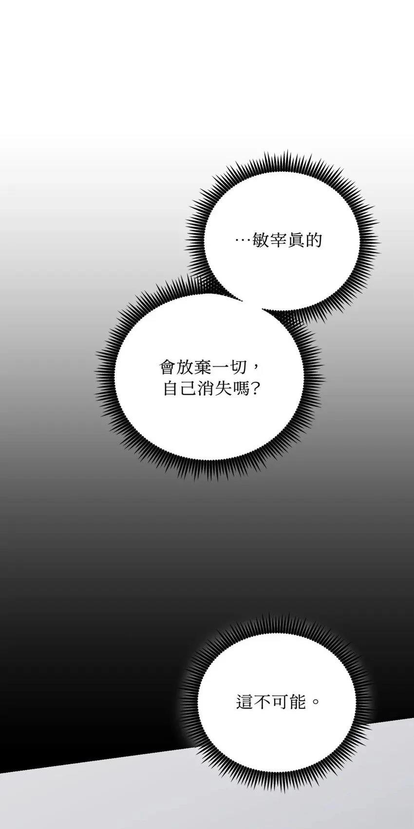 第59话11
