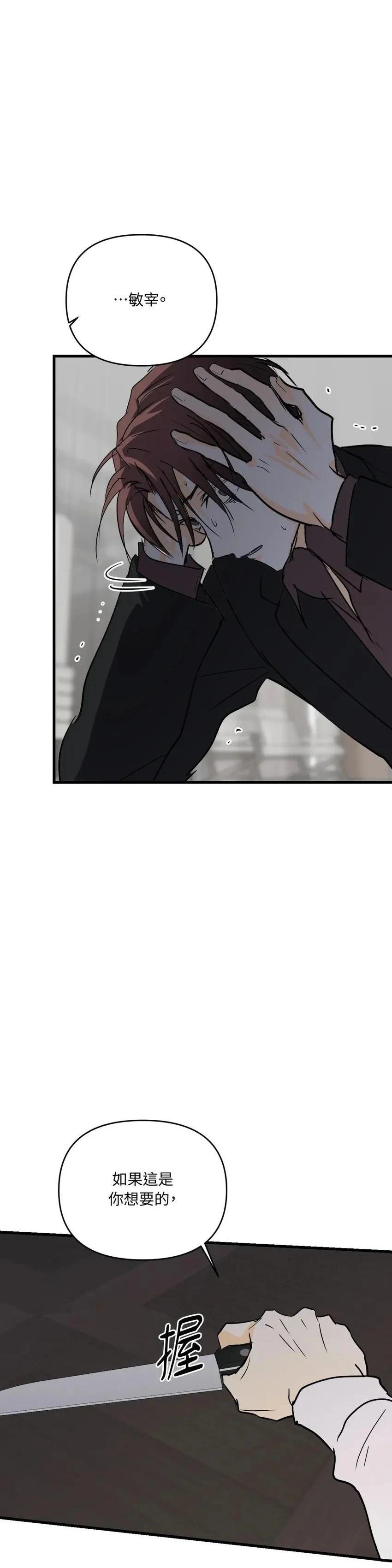 第60话38