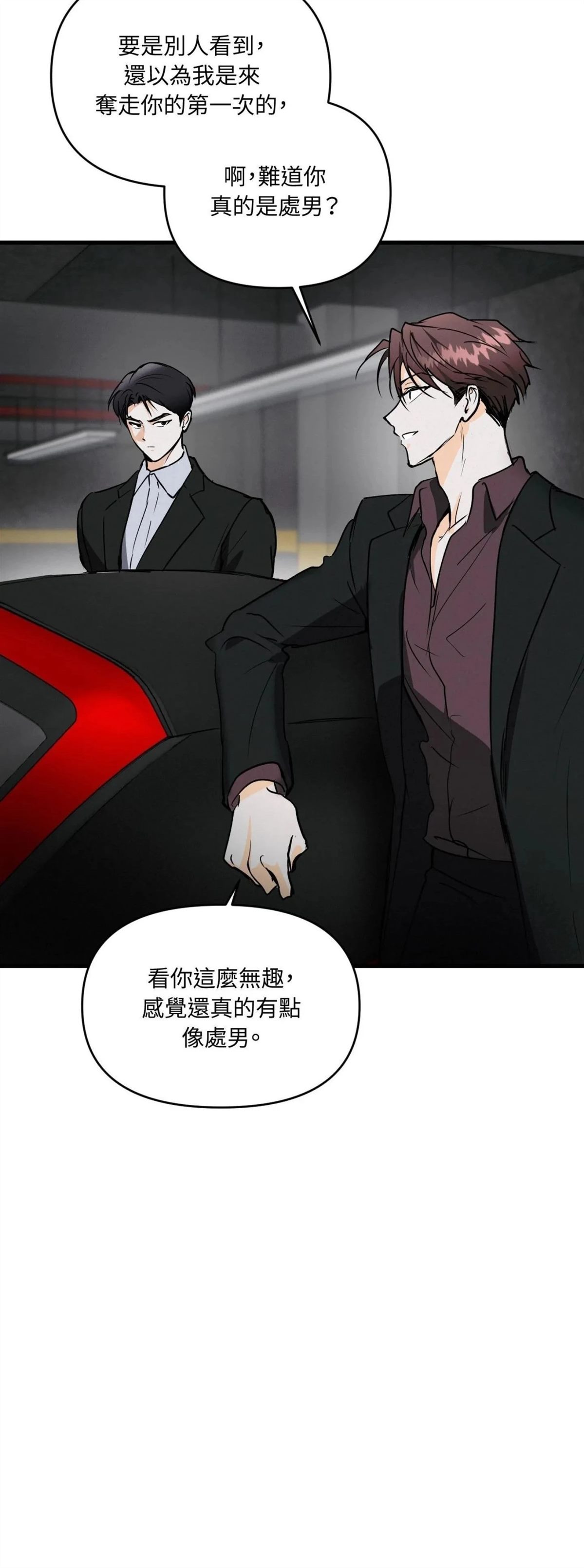 第53话46