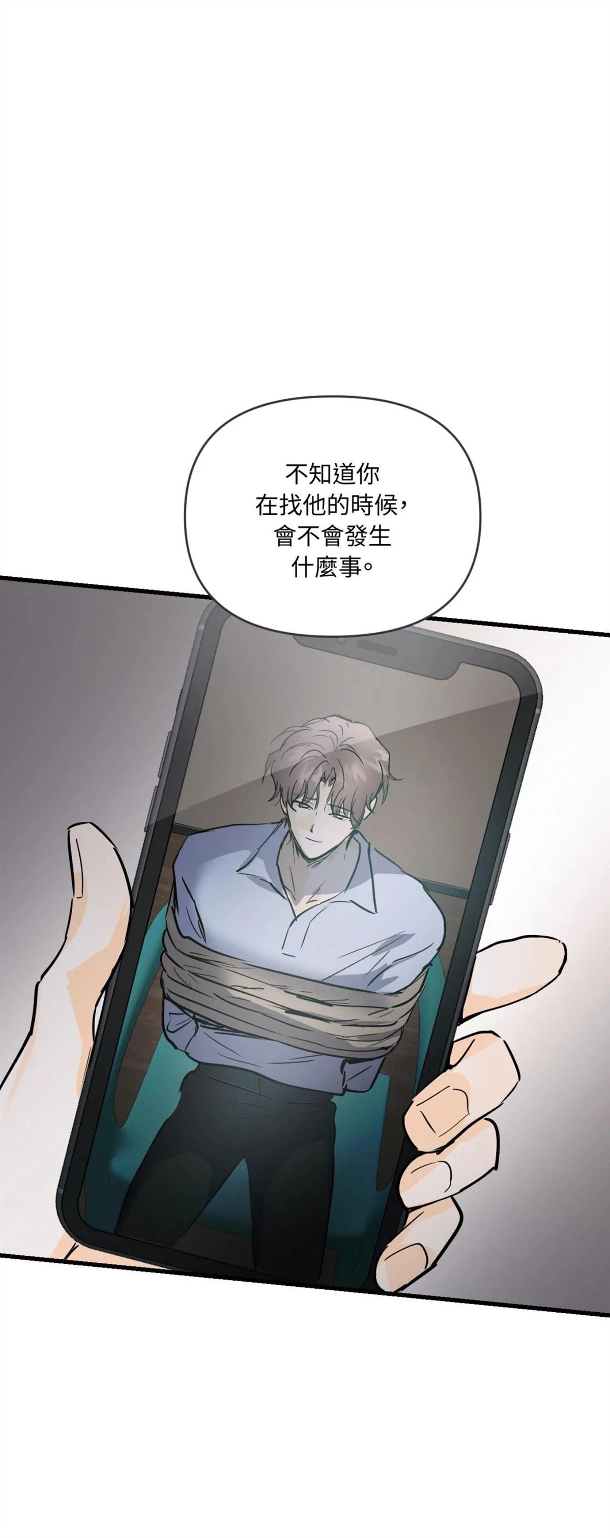 第54话10