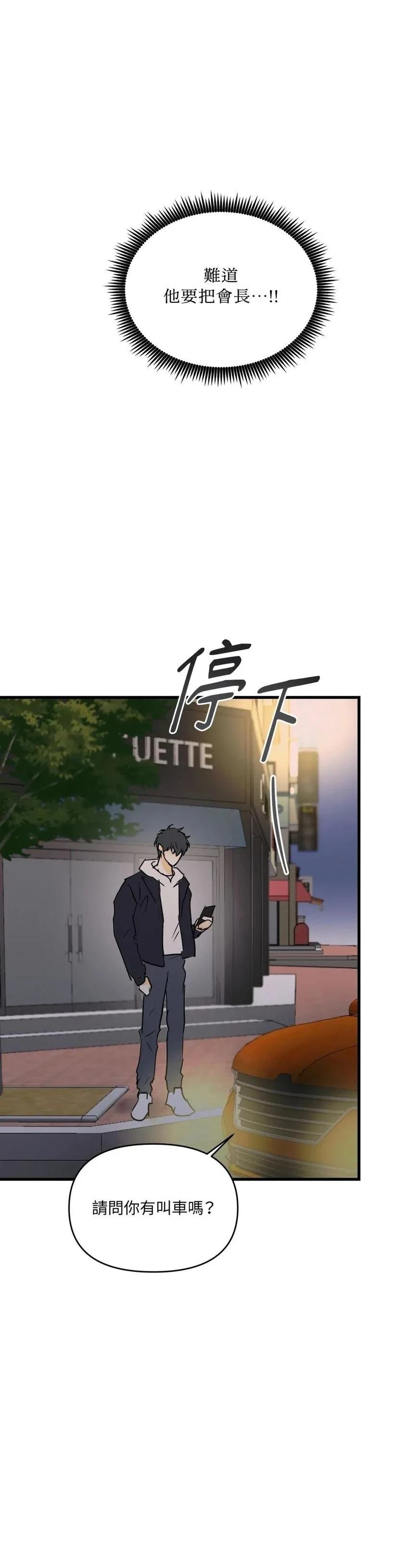 第59话15