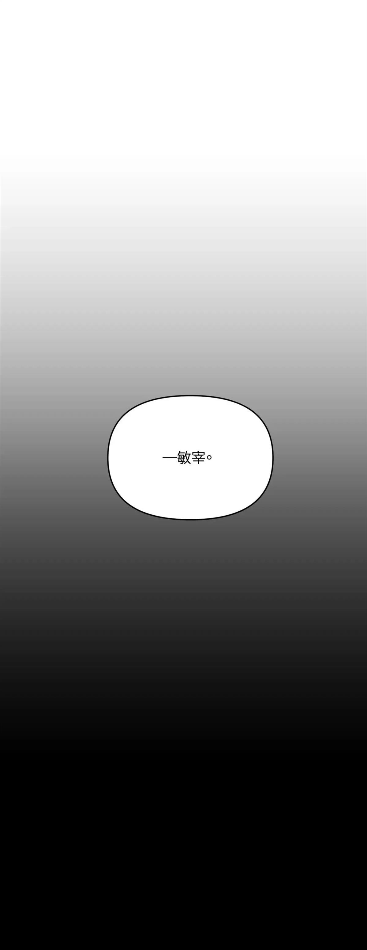 第58话13