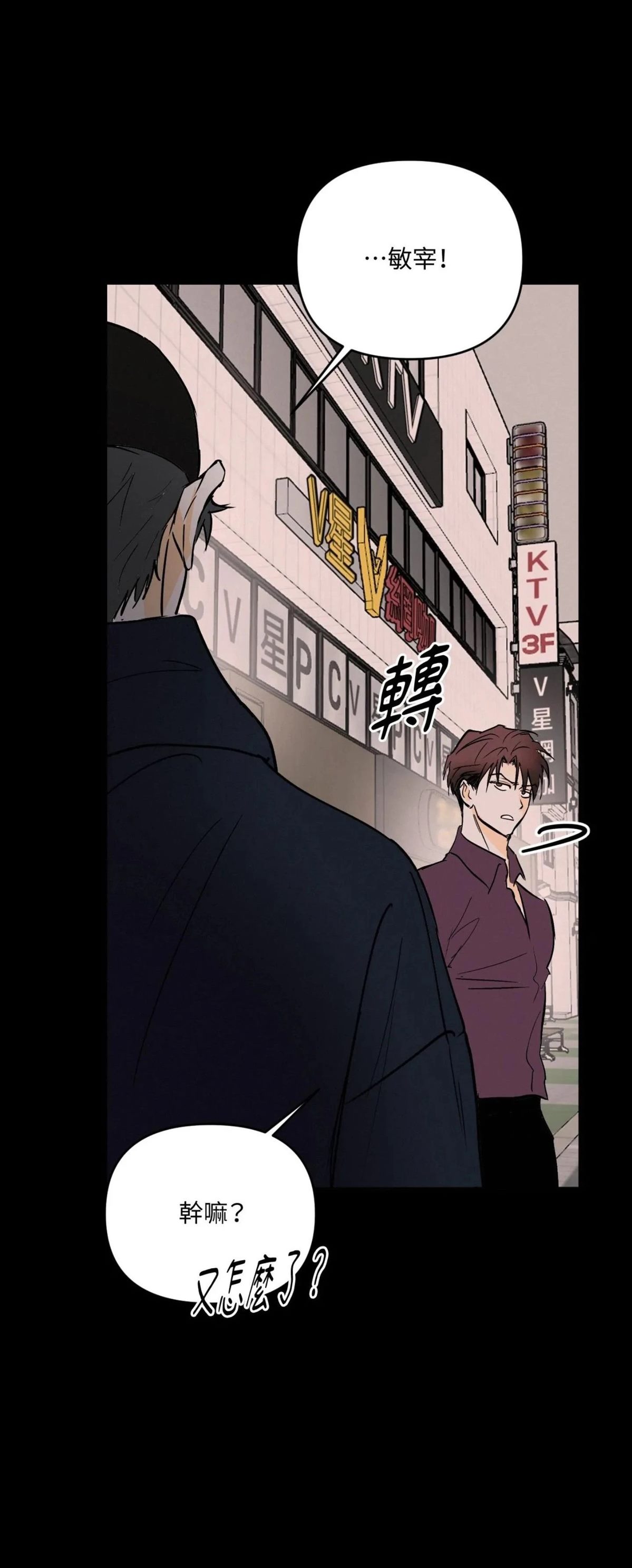 第56话33