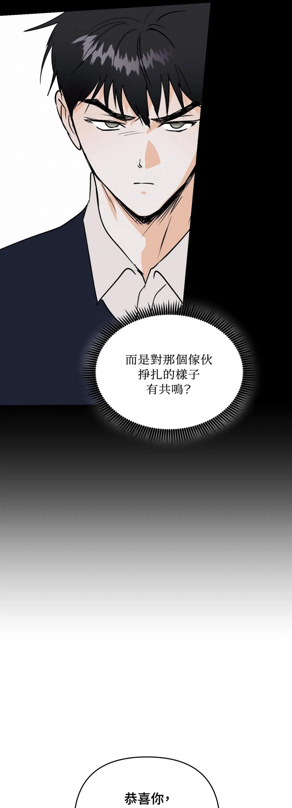第55话14