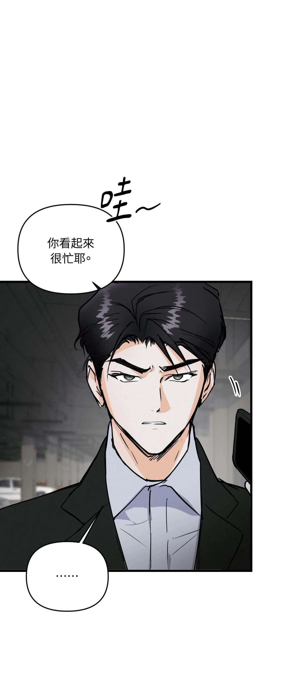 第52话14