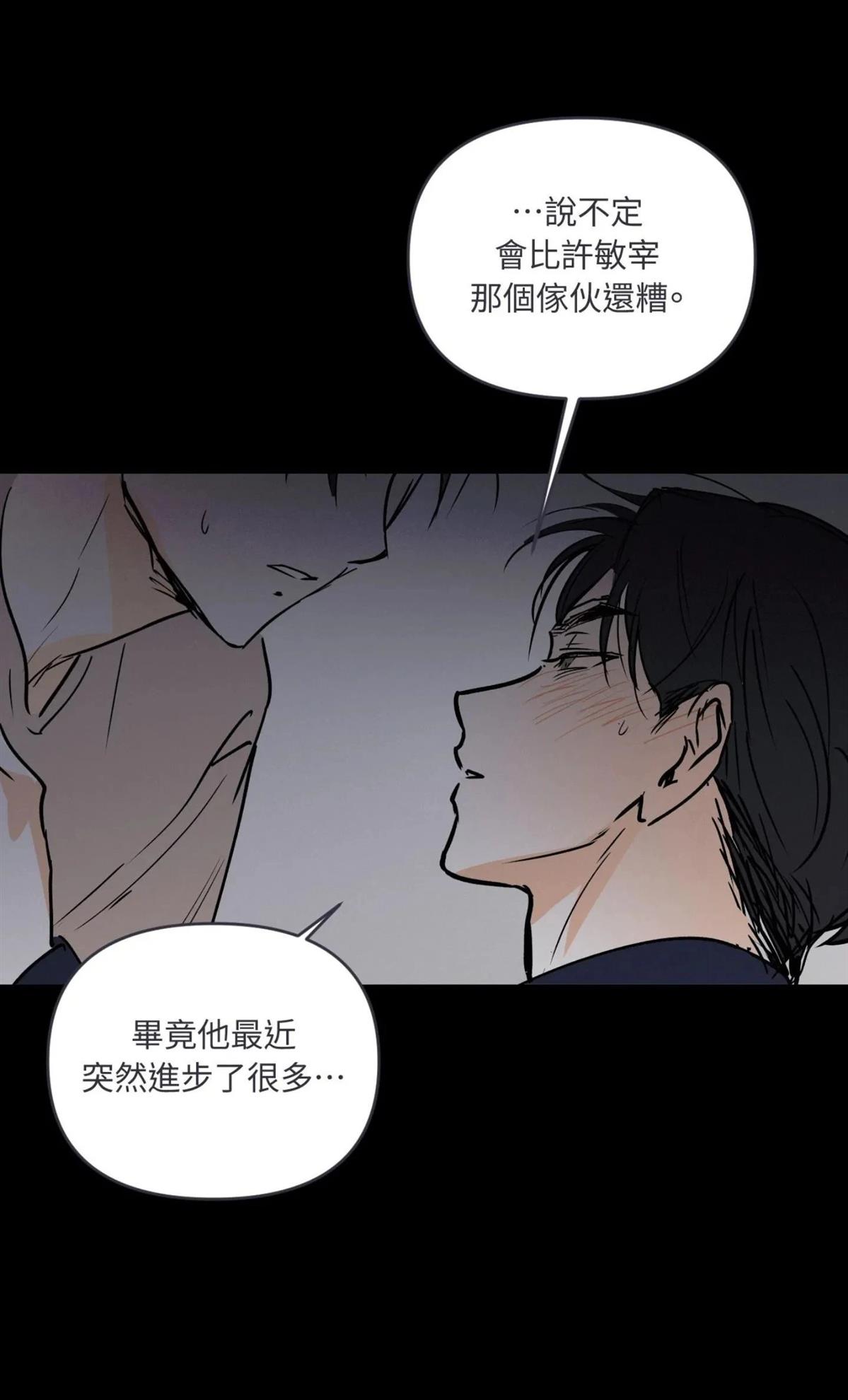 第54话35