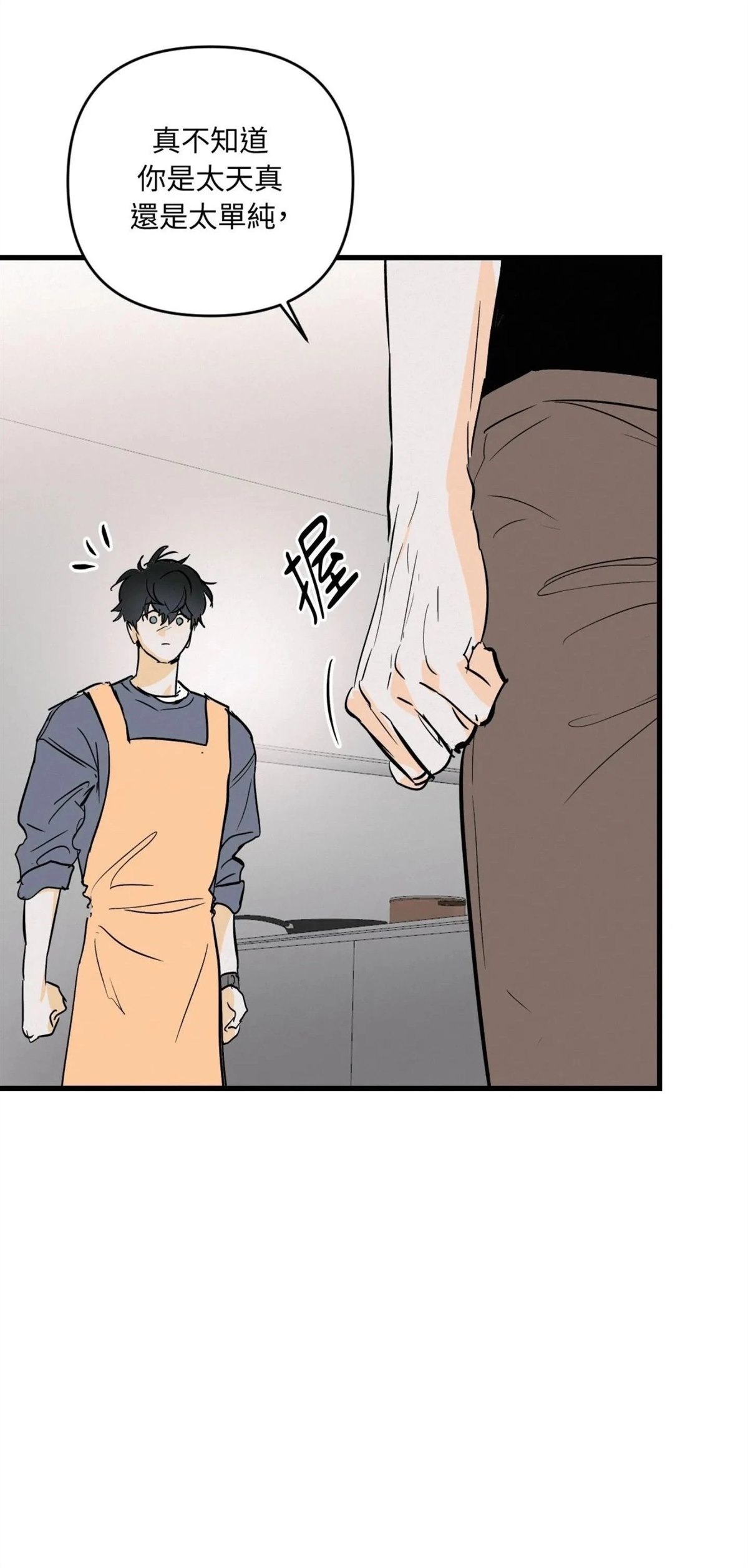 第49话36