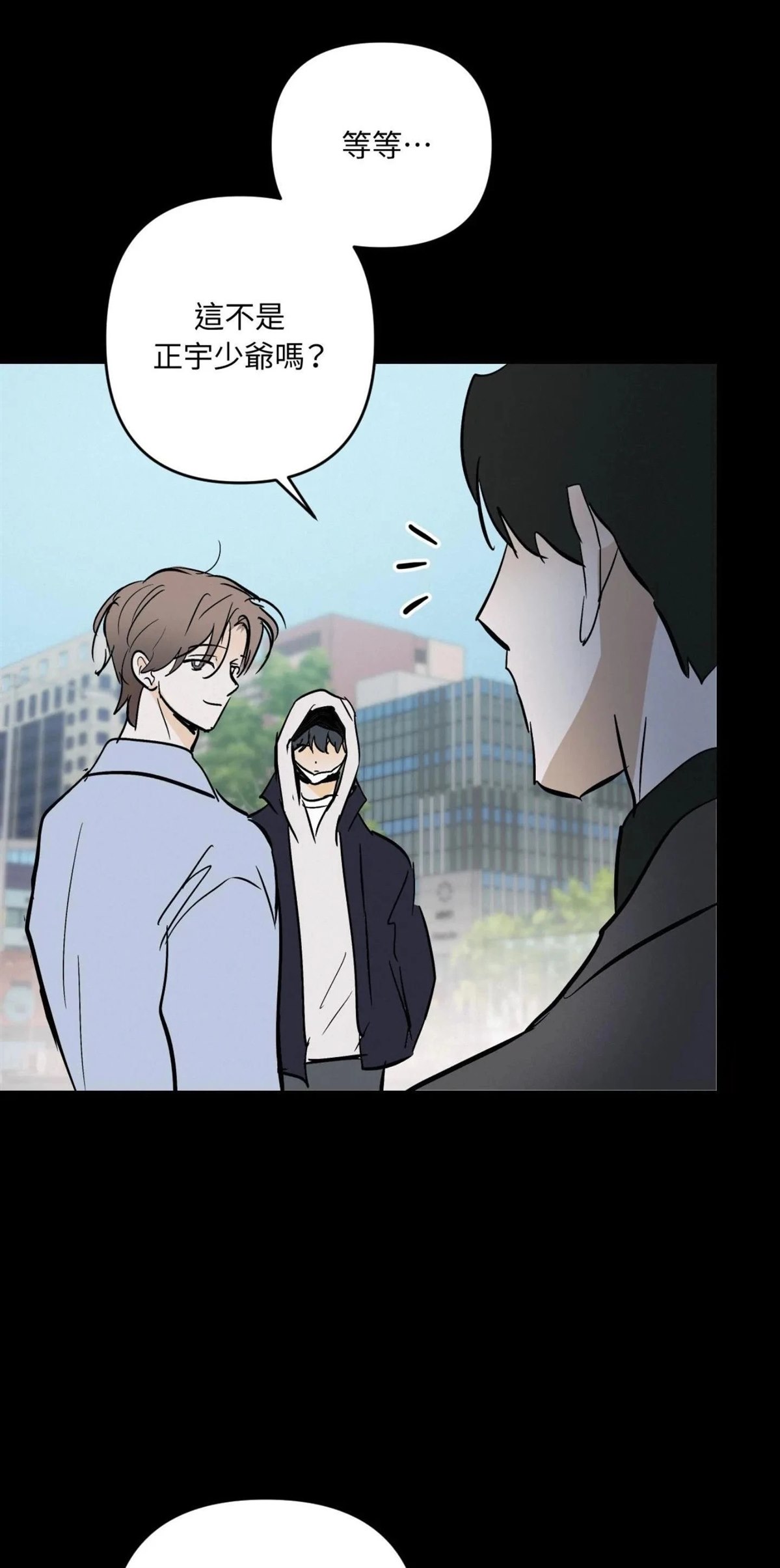 第51话24