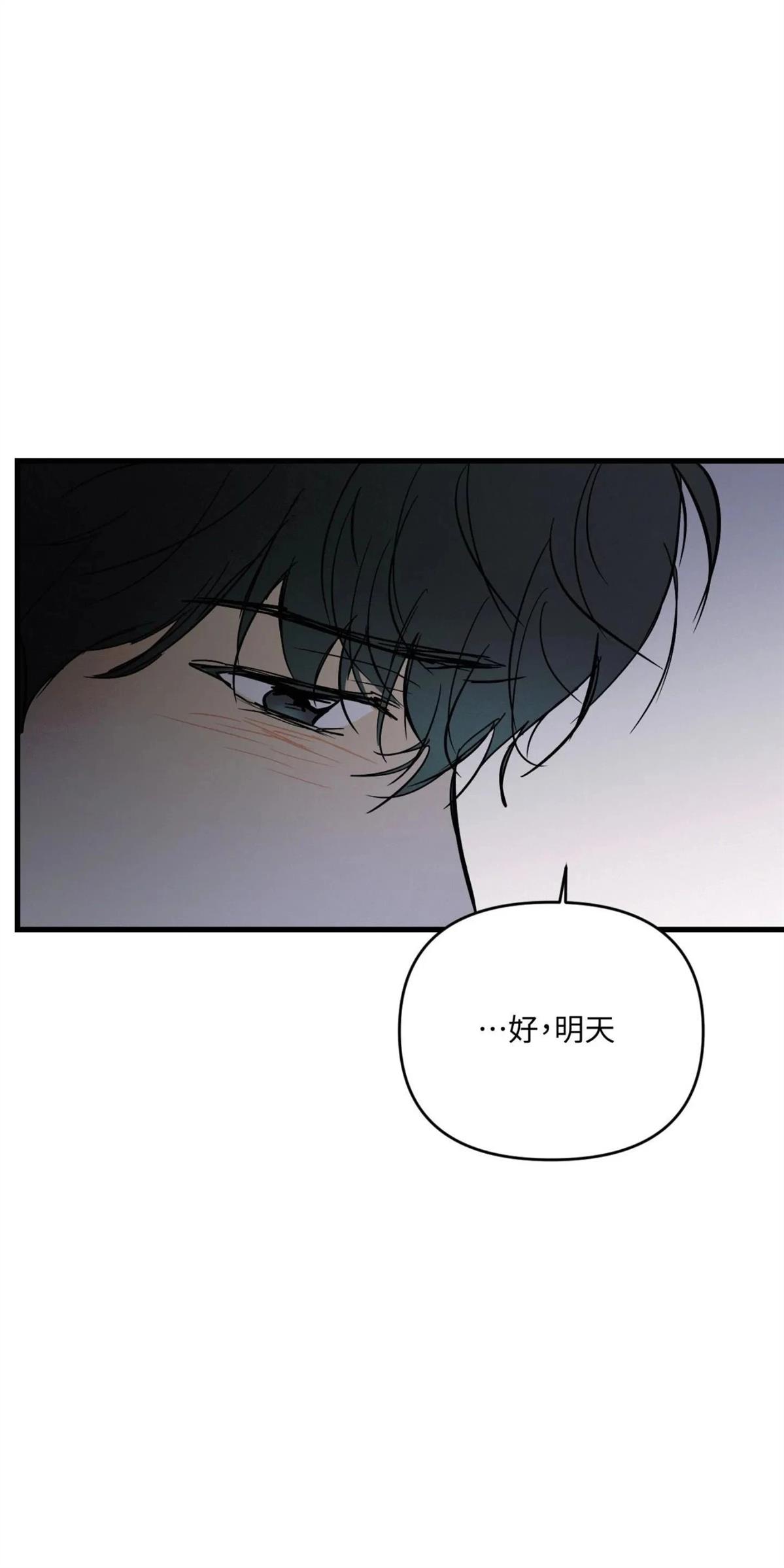 第49话55