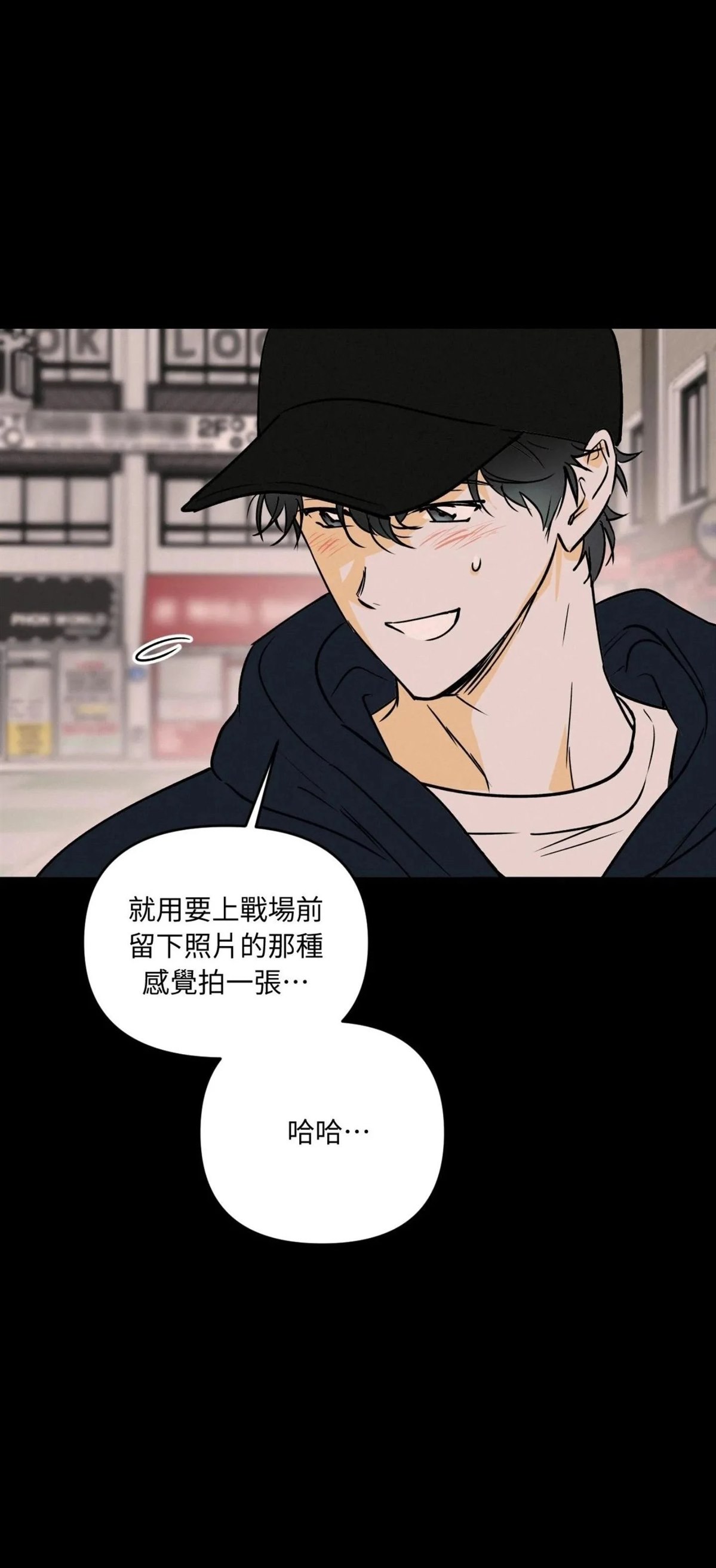 第56话38