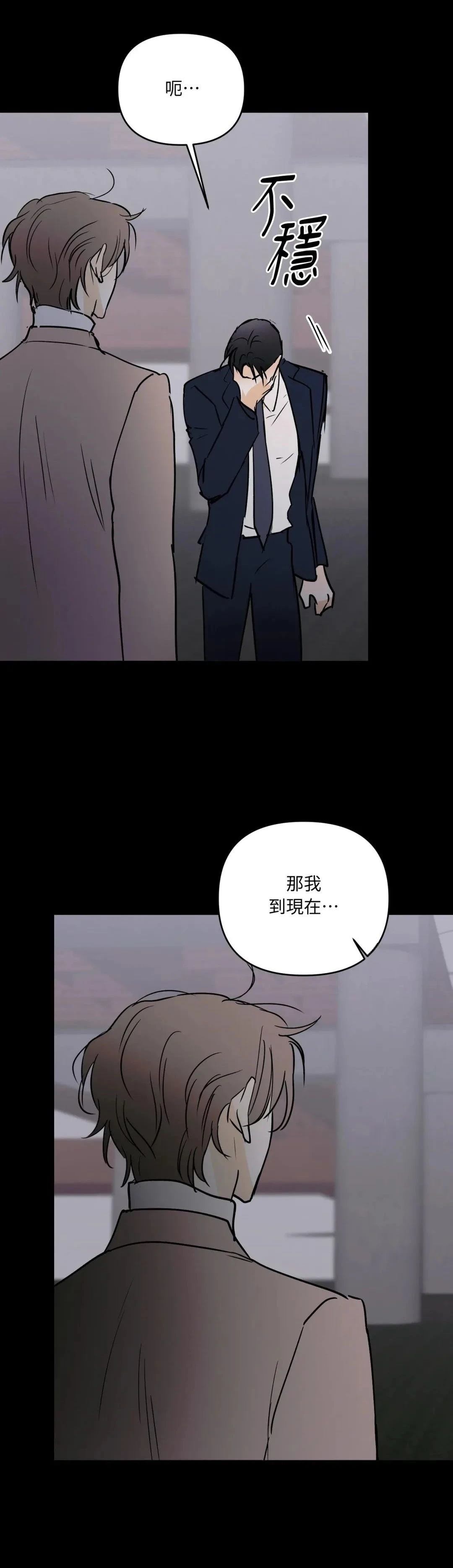 第63话8