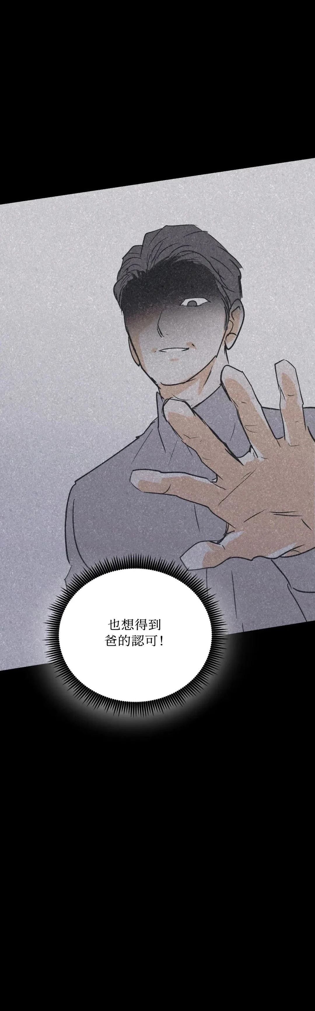 第63话26
