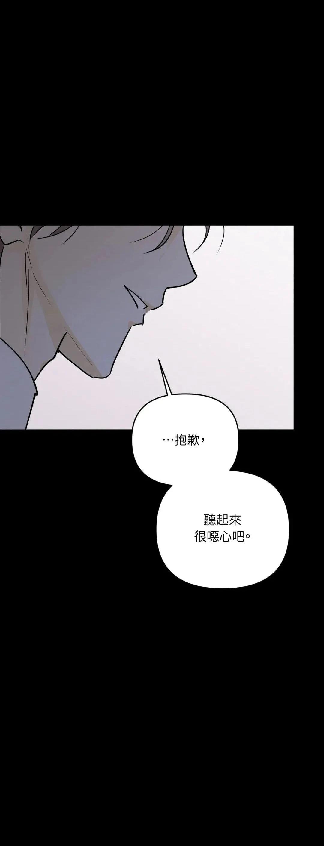 第63话9