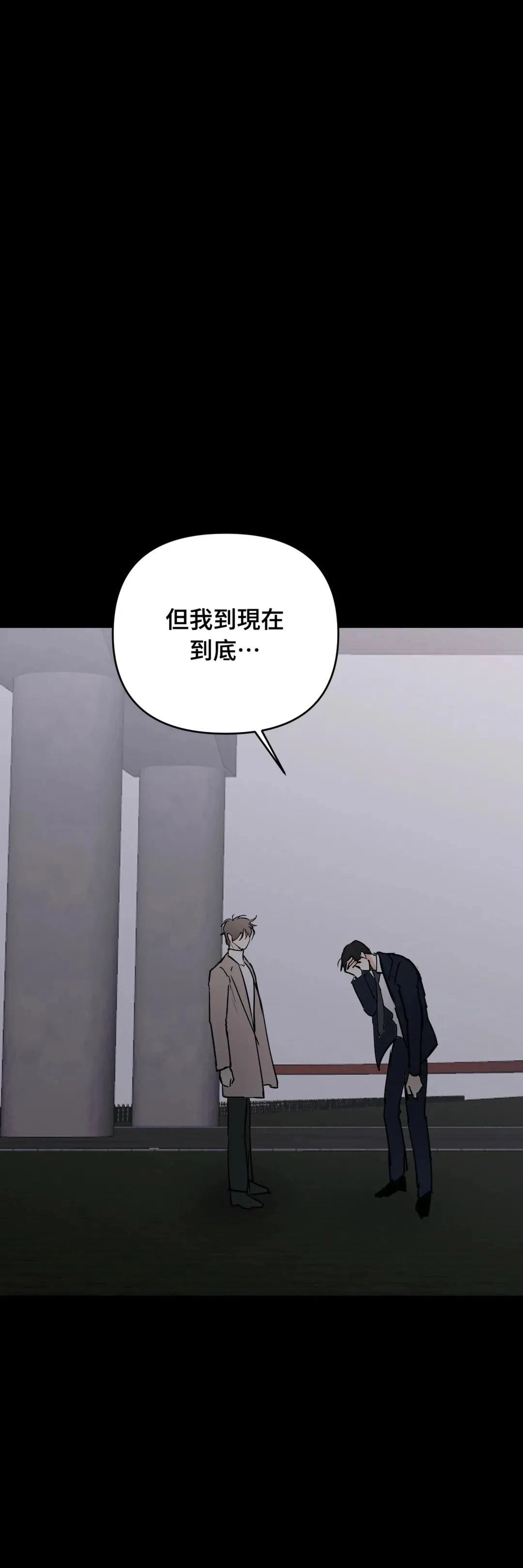 第63话29