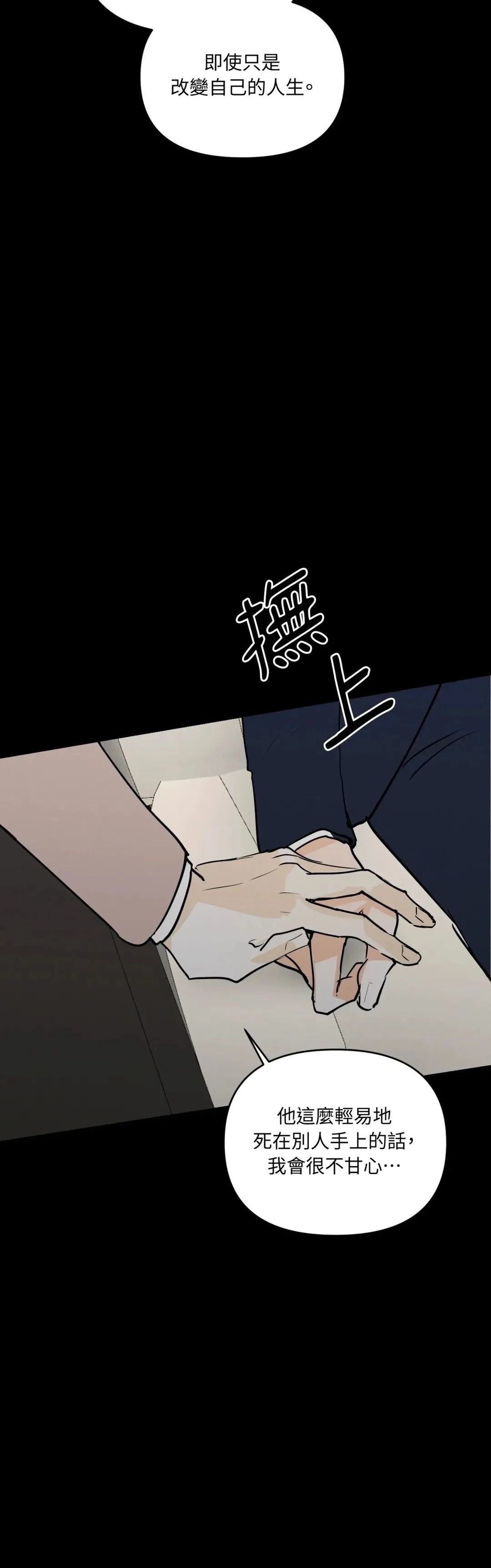 第63话38