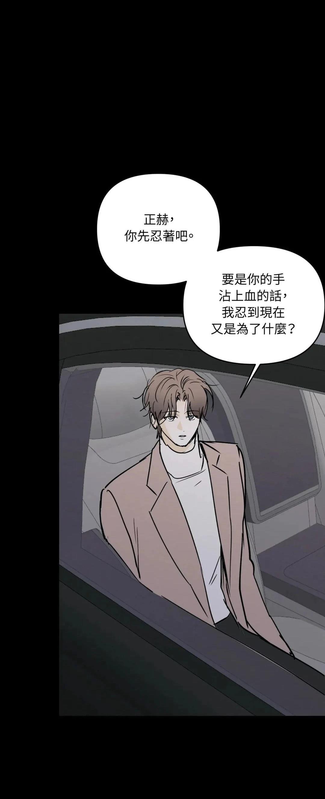 第63话35