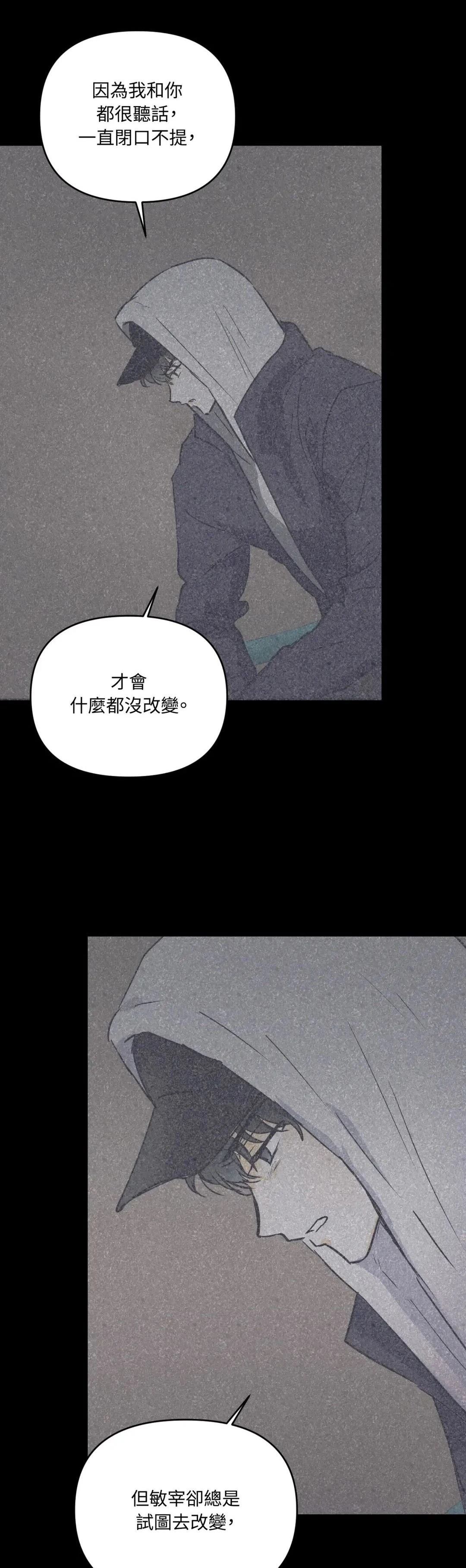 第63话37