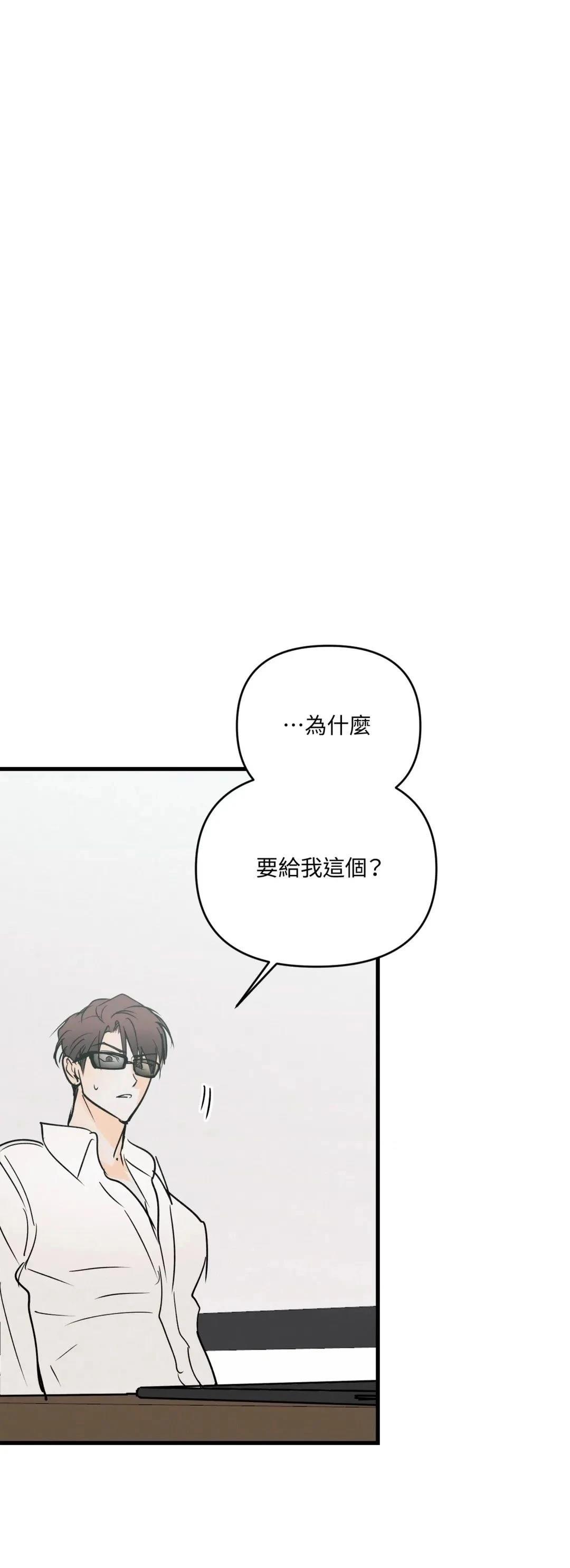 第63话49