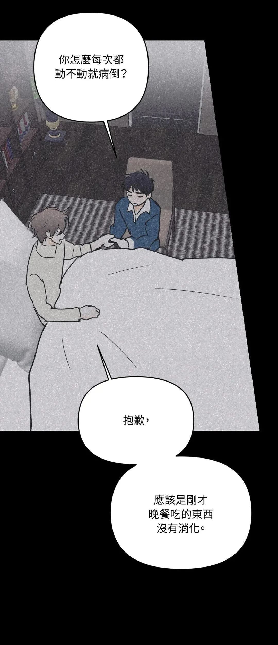 第63话19