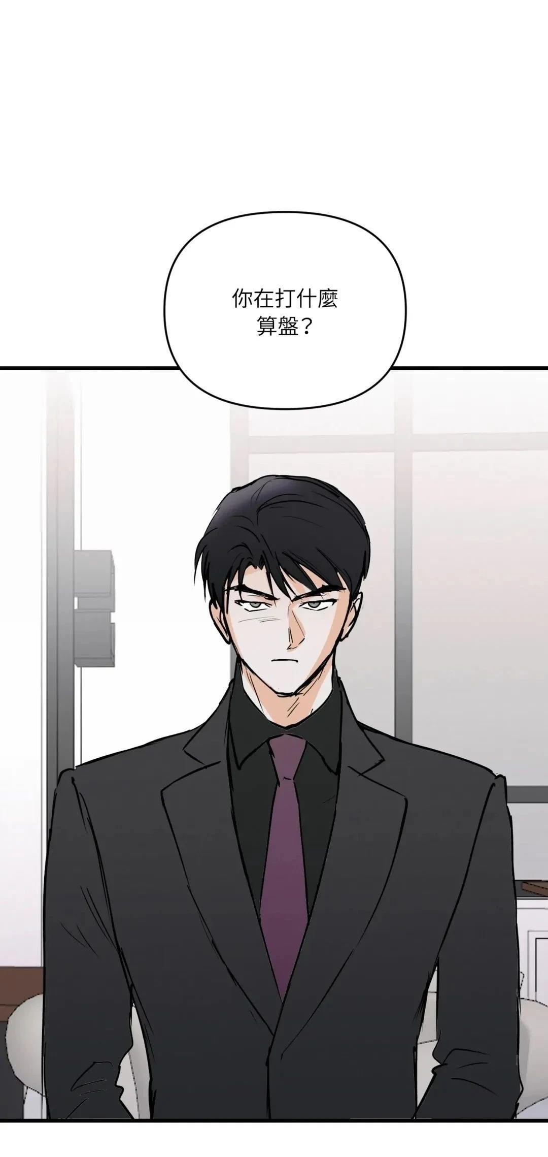 第63话53