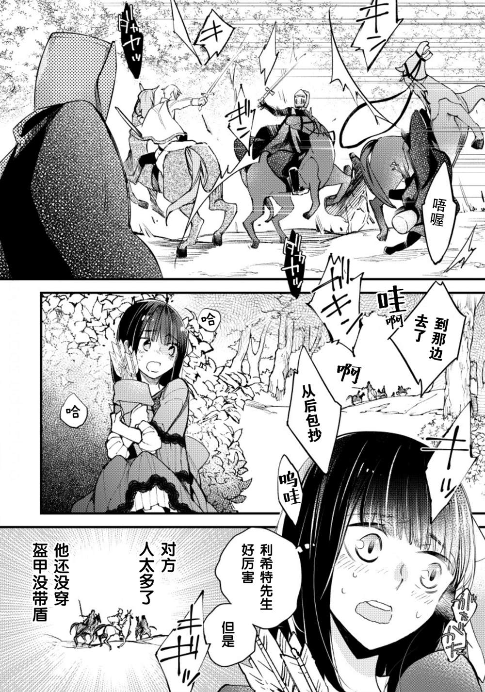 第10话13