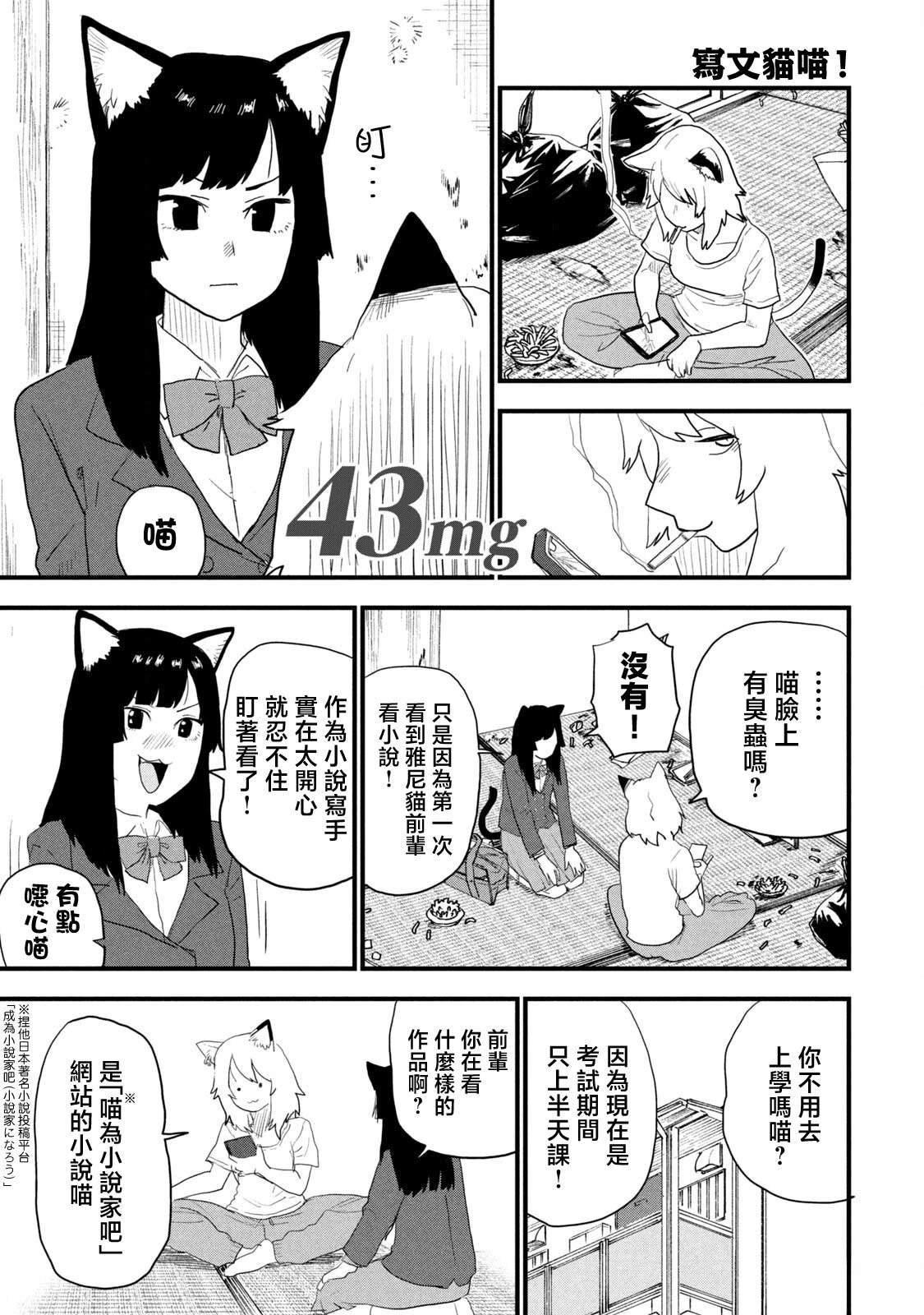 第43话0