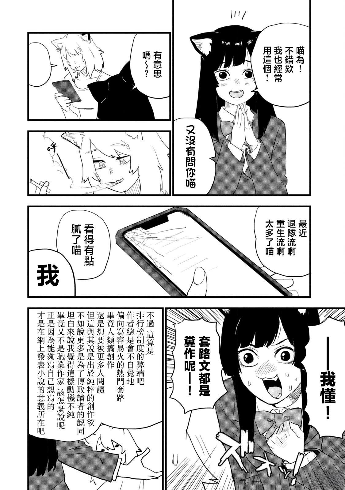 第43话1