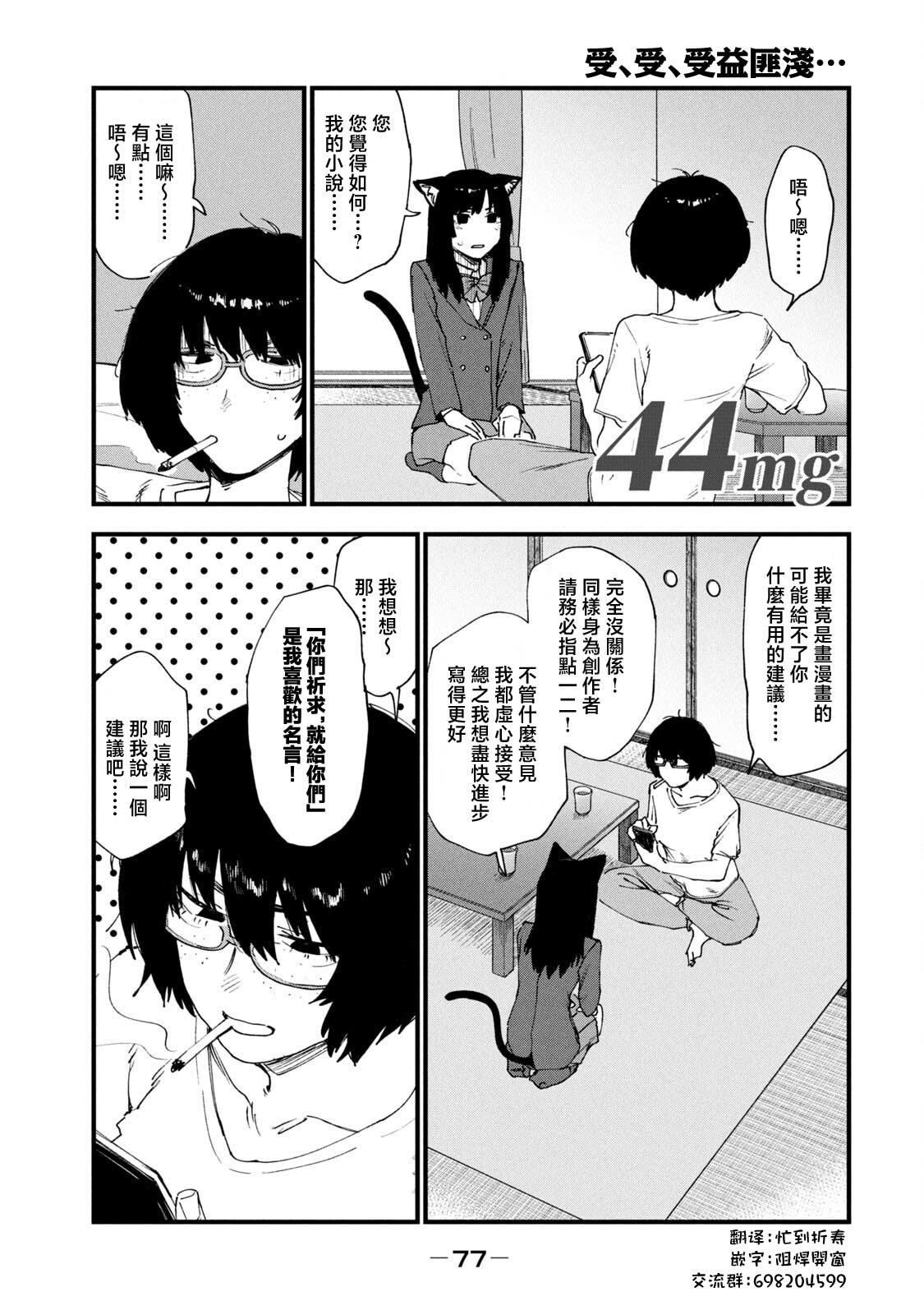 第44话0