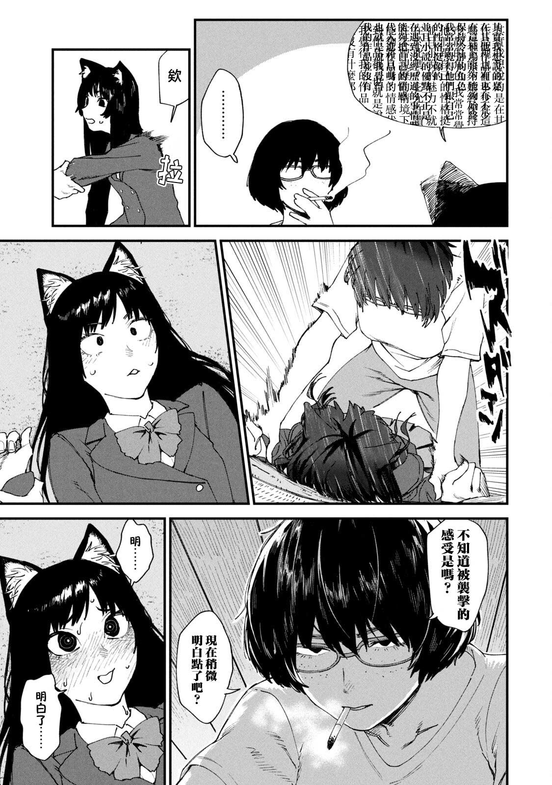 第44话2